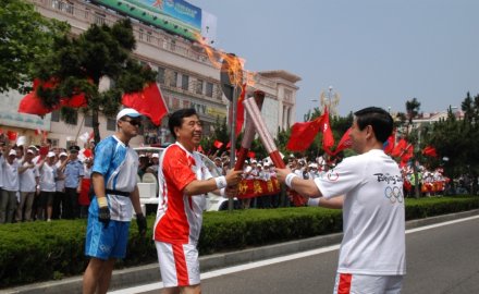 Ignite Passion, Pass On Dreams