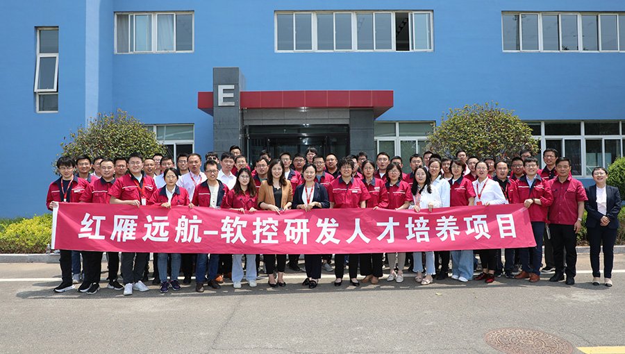 -2_0006_培养体系--02-红雁远航-研发人才培养项目