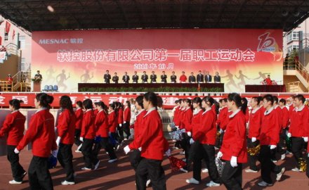 MESNAC First Employee Sports Meeting Engoy A Great Success